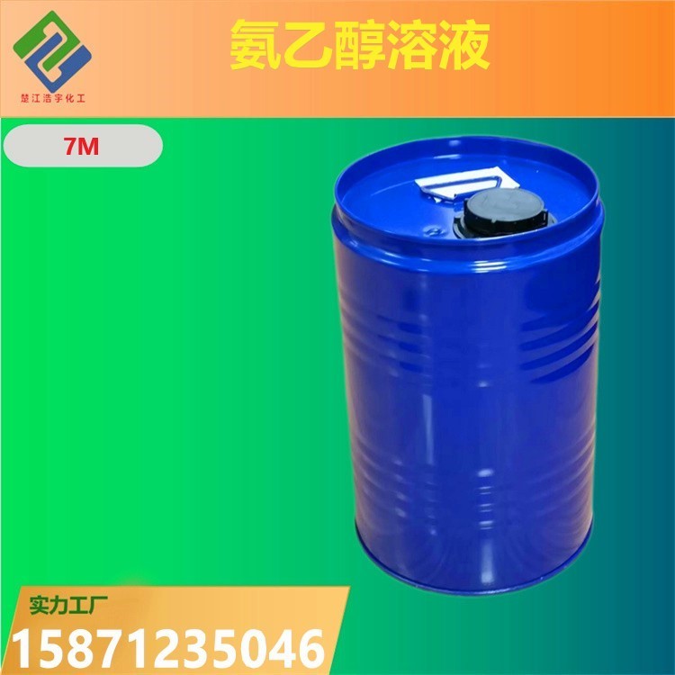 氨乙醇溶液
